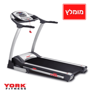 הליכון יורק לגאסי York Legacy