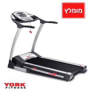 הליכון York Jumbo