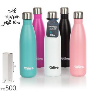 בקבוק טרמי 500 מ"ל צבעוני