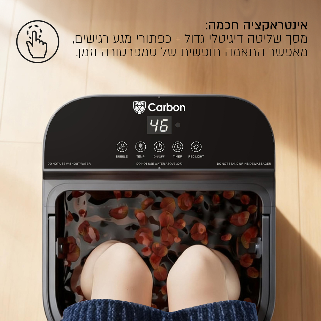 יתרונות של אמבט עיסוי וספא רגליים מתקפל עם חימום, בועות ושלט רחוק מבית CARBON