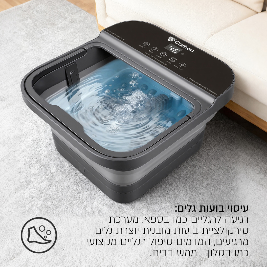 אמבט אמבט עיסוי וספא רגליים מתקפל עם חימום, בועות ושלט רחוק מבית CARBON