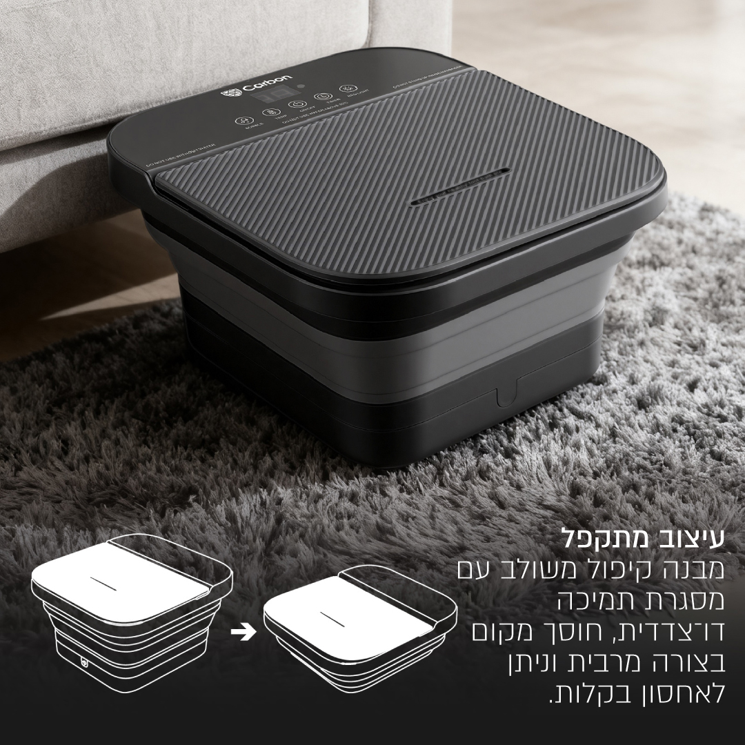 אמבט עיסוי וספא רגליים מתקפל עם חימום, בועות ושלט רחוק מבית CARBON לרגליים